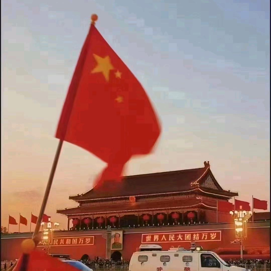 以和為貴