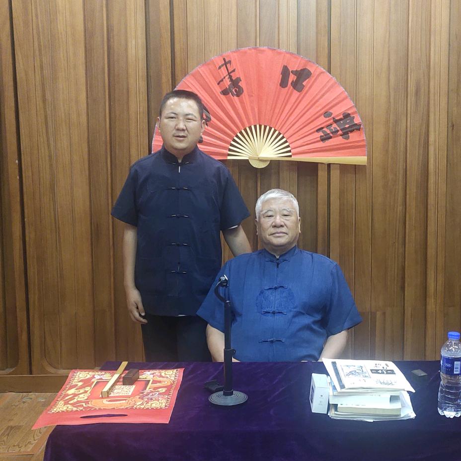 沂源说书人 刘鹏 (瑞祥)