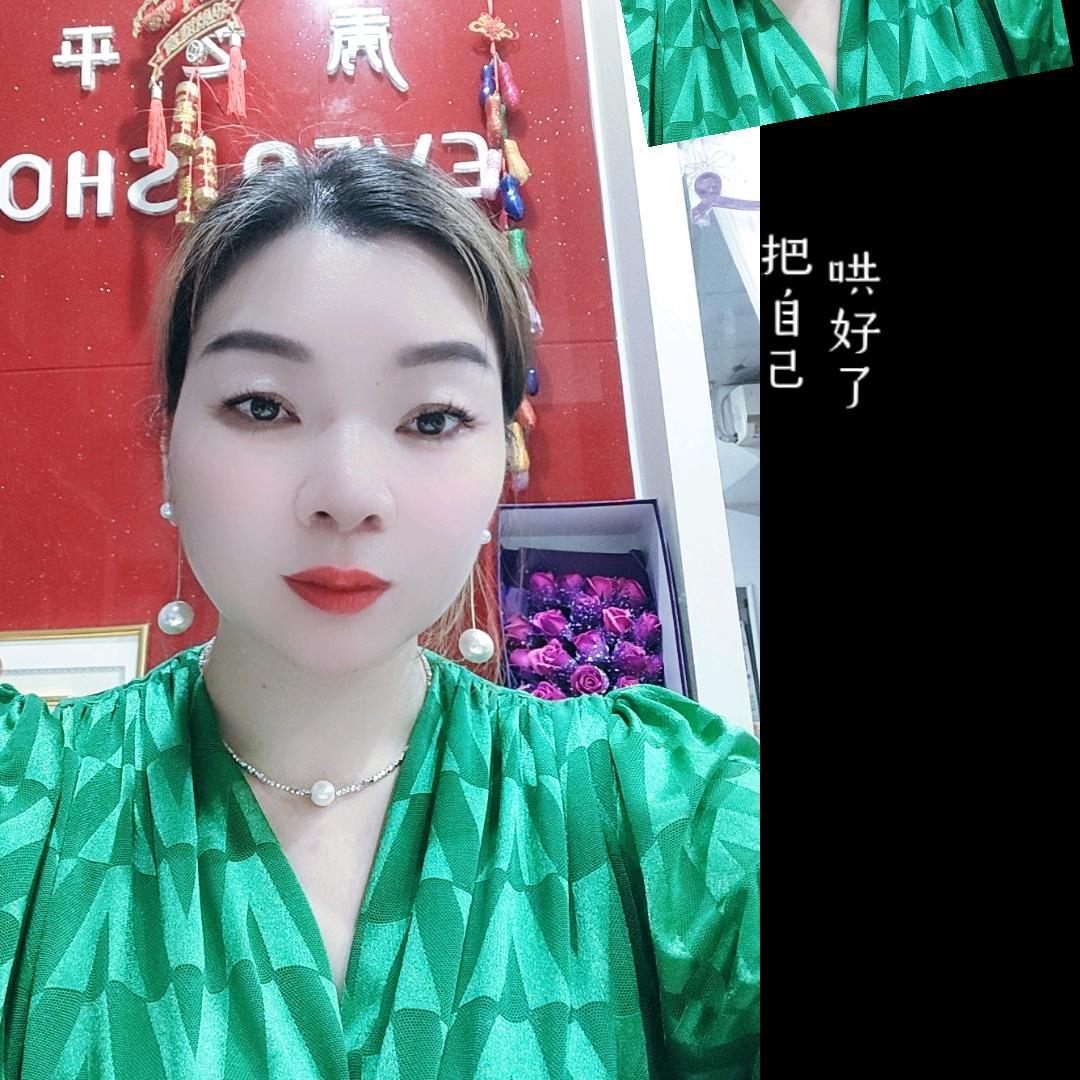 秀之平美容养生馆