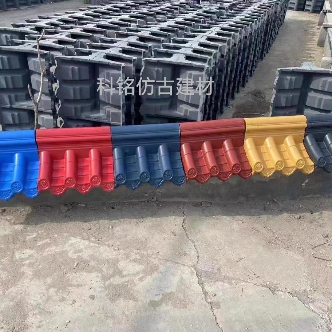 科铭仿古建材