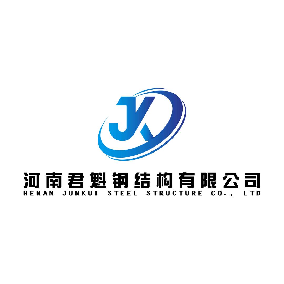 河南君魁钢结构加工厂
