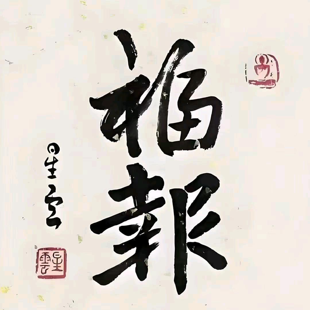筷子🥢夹🚀火箭