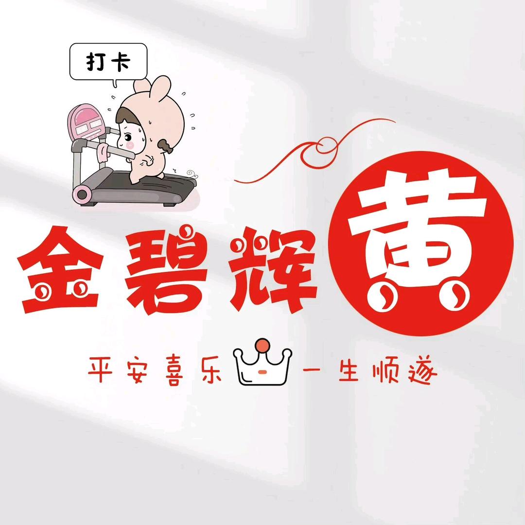 乐清正欣电镀 （黄宗科）