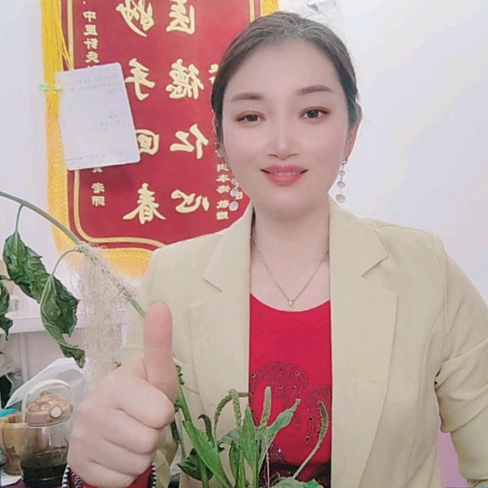 古方百草王姐（首播）