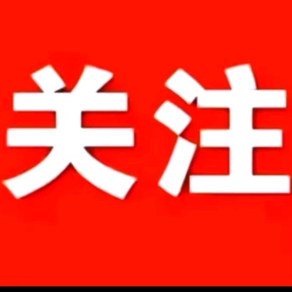 中华一家亲