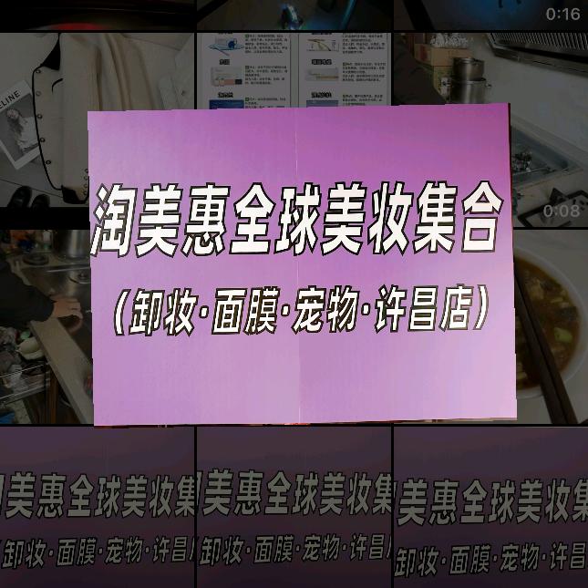 香水有毒