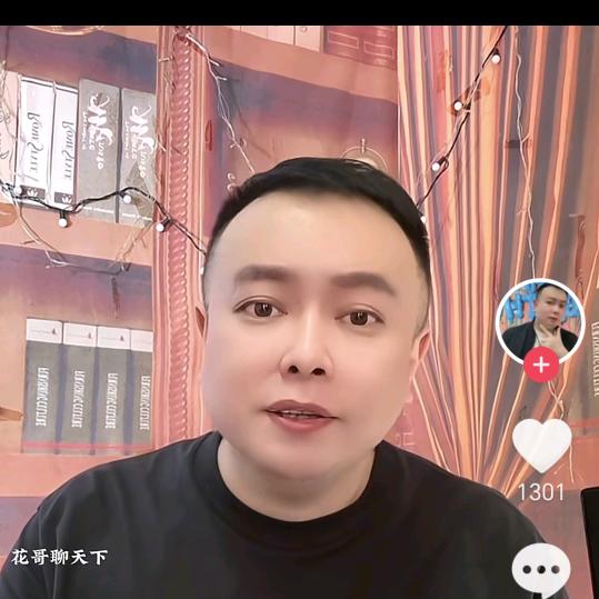 疯狂蹲凿，郭艾伦球迷