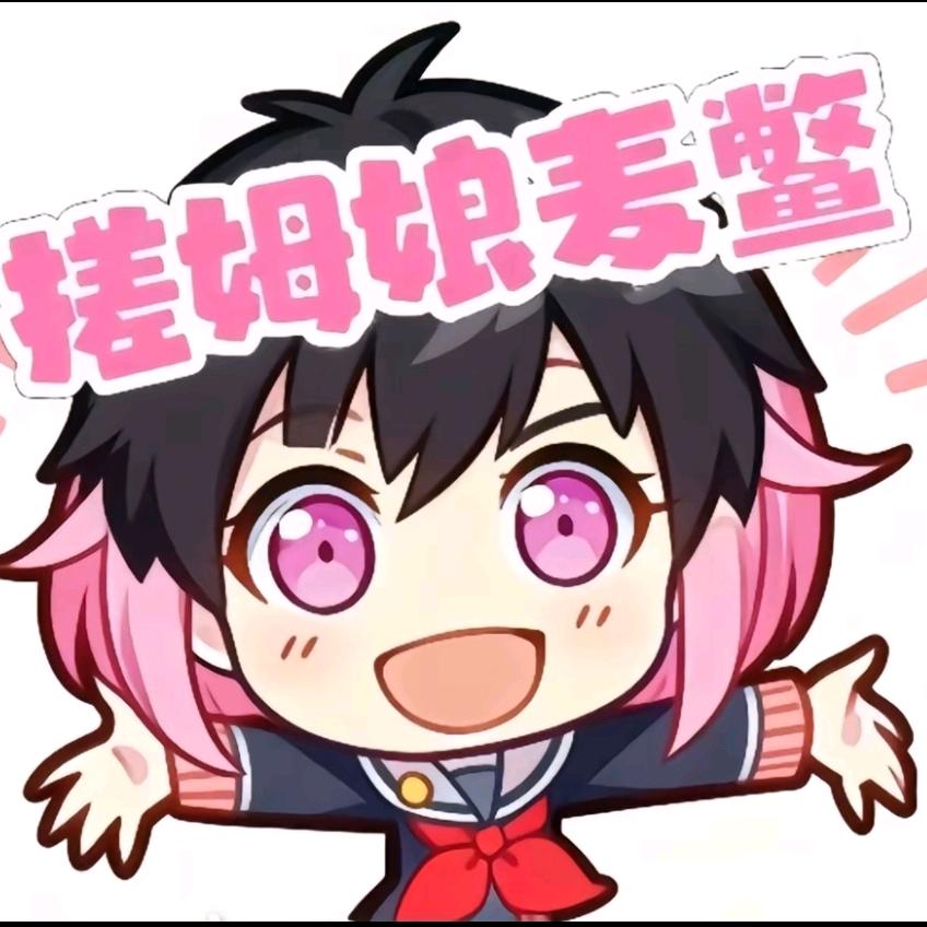 小睡神zZ(三角粥版)