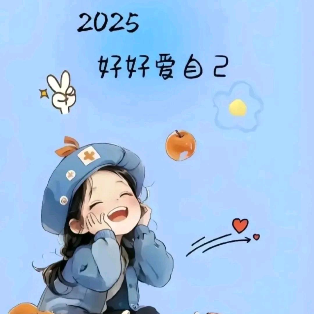 清秀