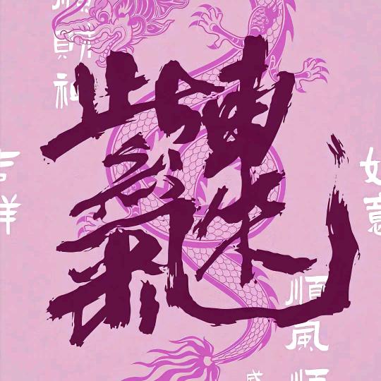 广州市番禺区大龙国正五金经营部广州霖舫营运号