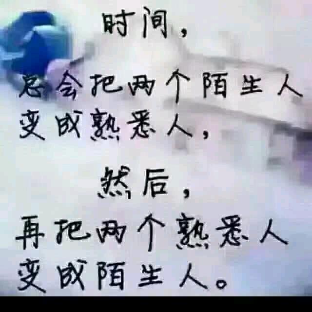 ❥⍤⃝丫头920就爱你