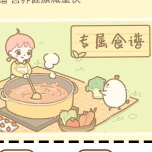 嗷呜