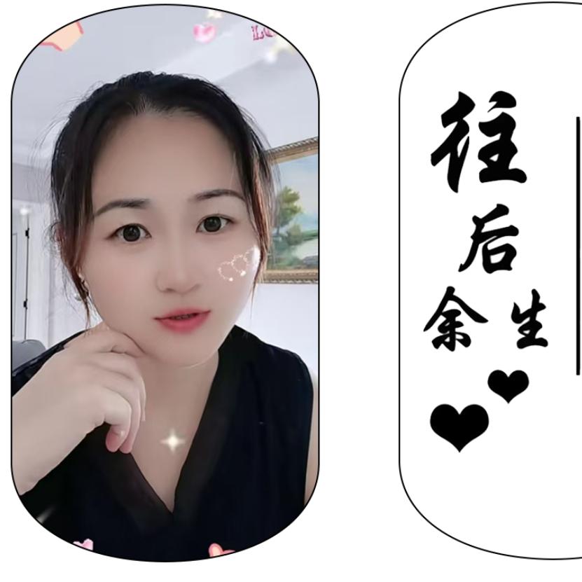华姐（宠二宝）