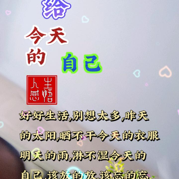焦虑抑郁终结者