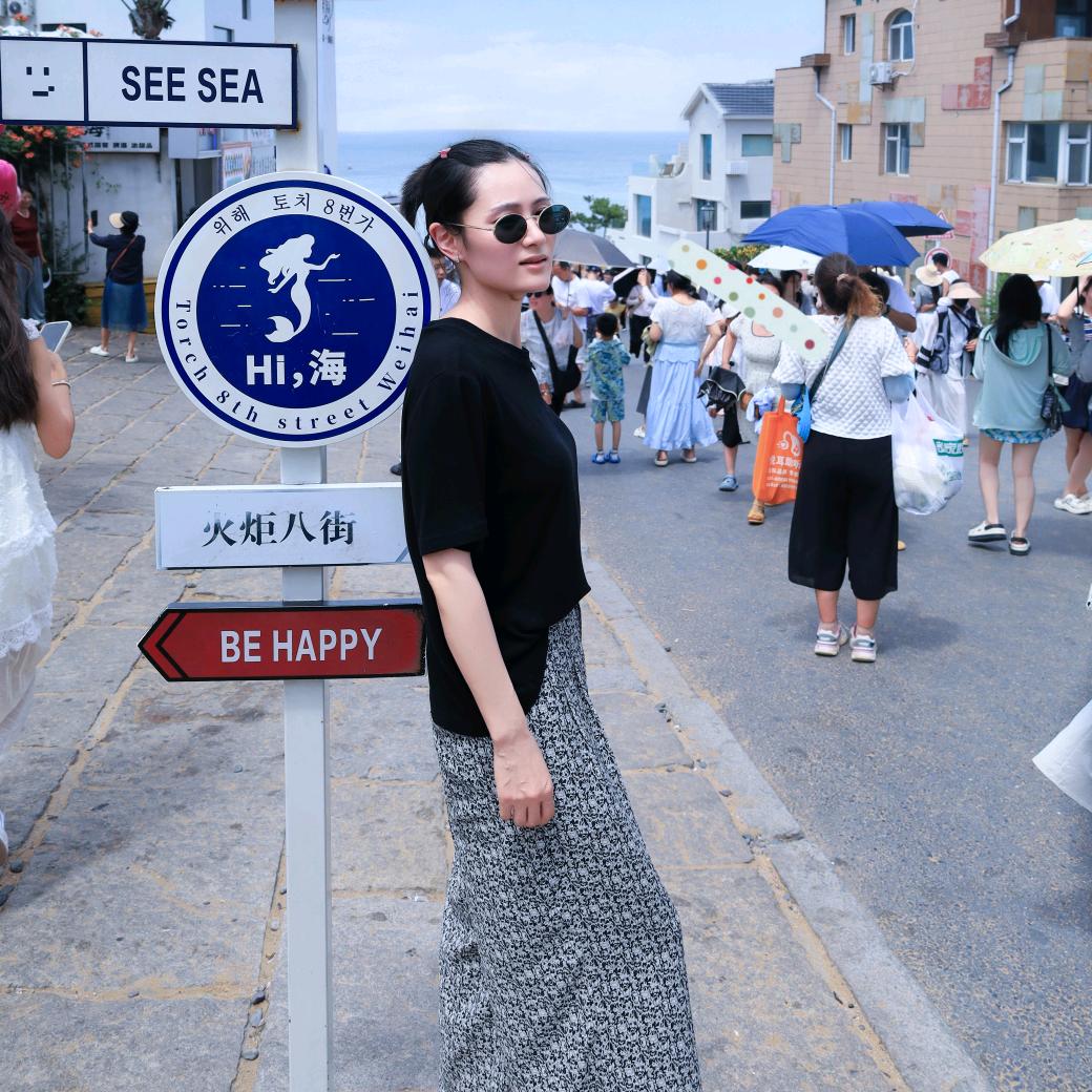 小石油