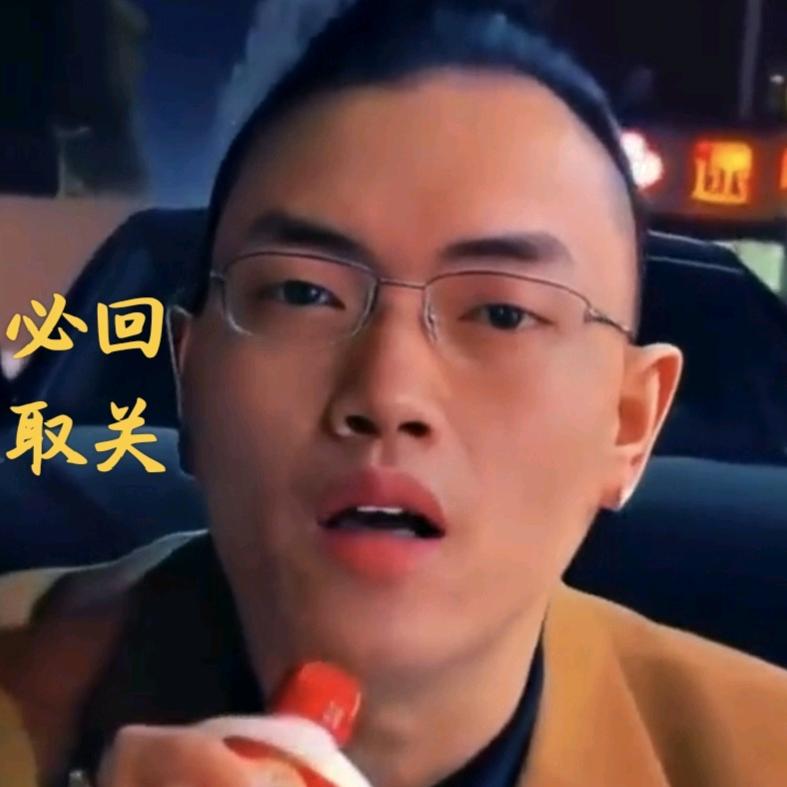 人民万岁