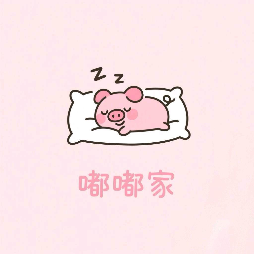 嘟嘟家
