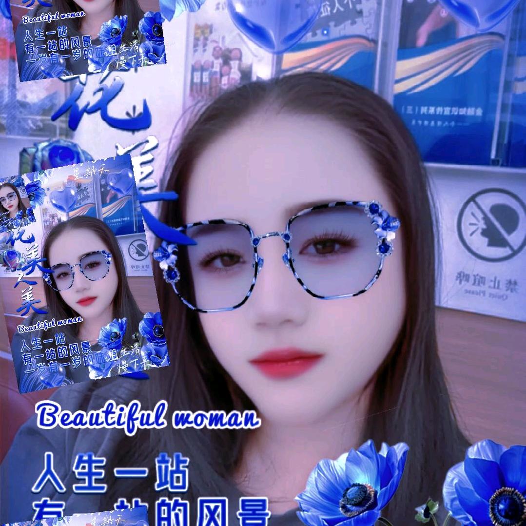 💖舒雅💖