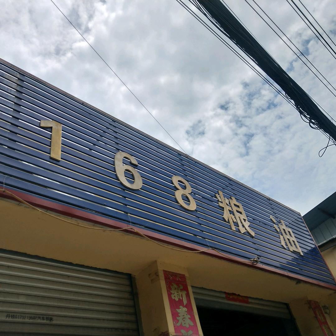吃货🤑