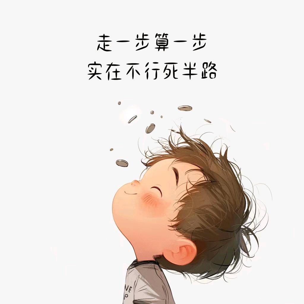 鸭哥🦆🦆