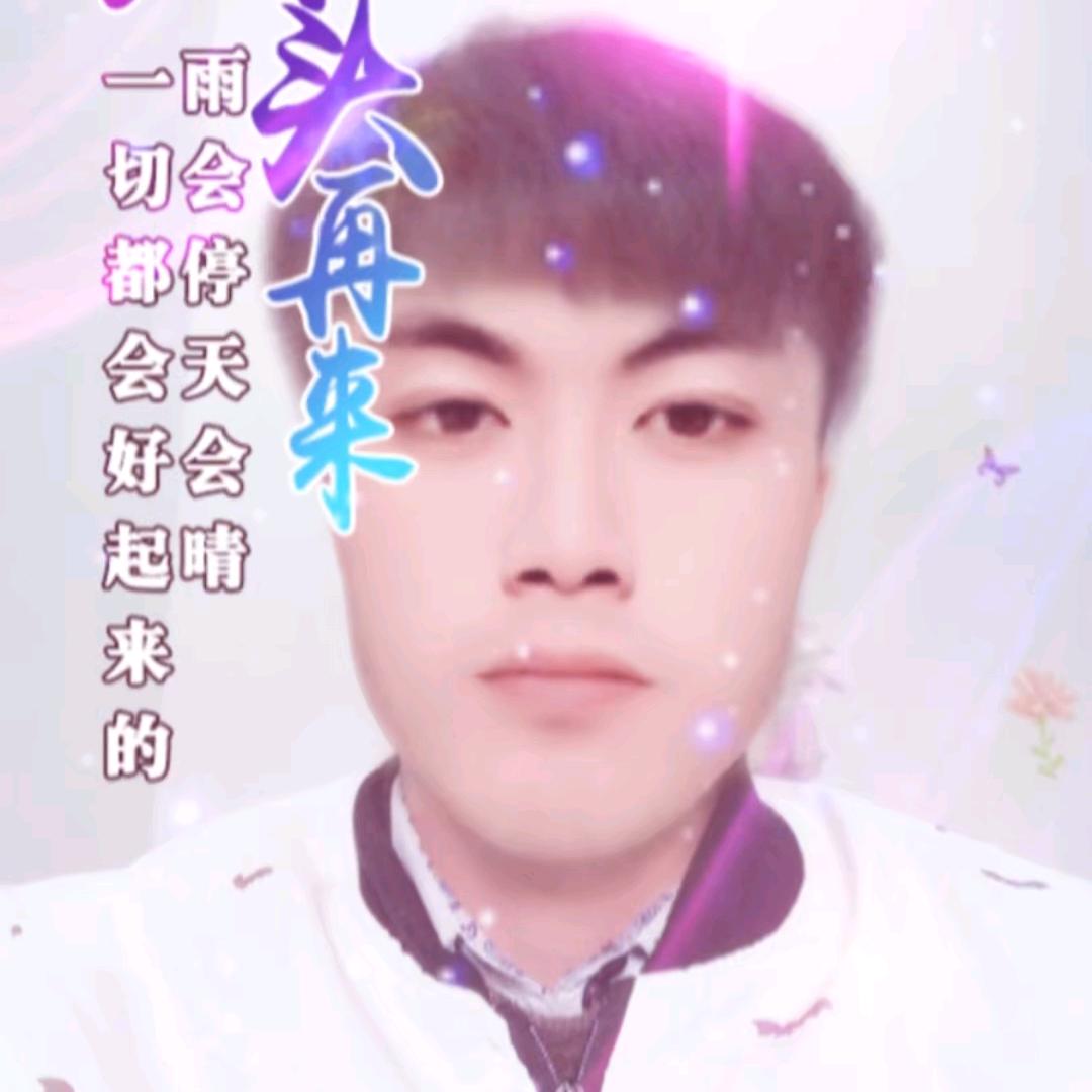 我的微笑