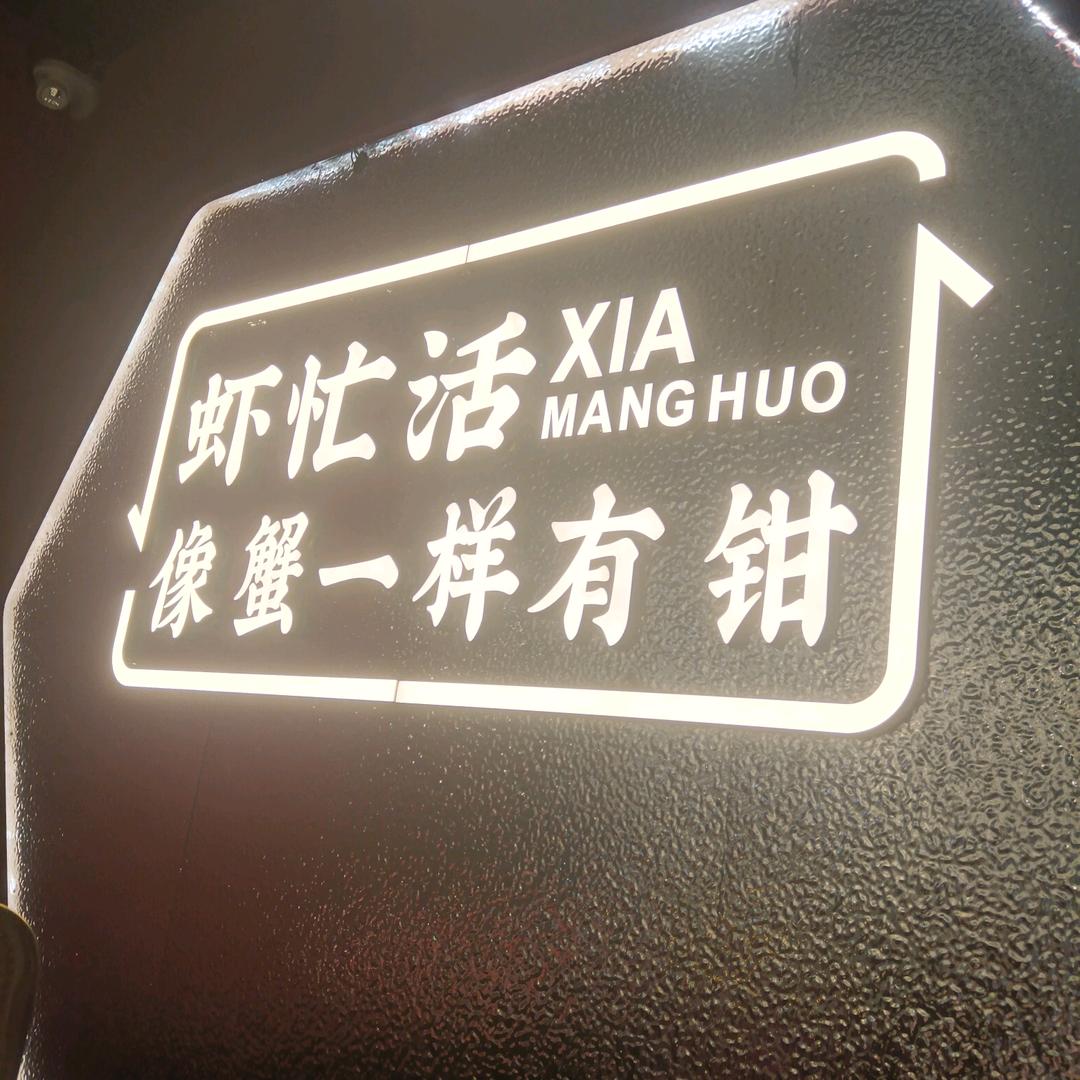 明天会更好