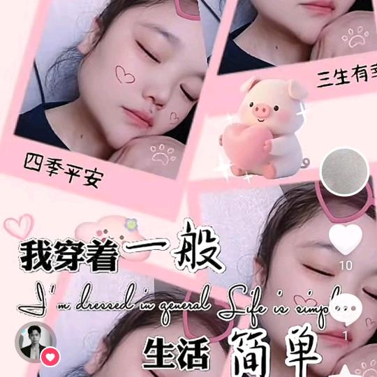《小富陈》