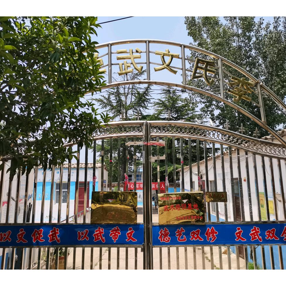 李延伟