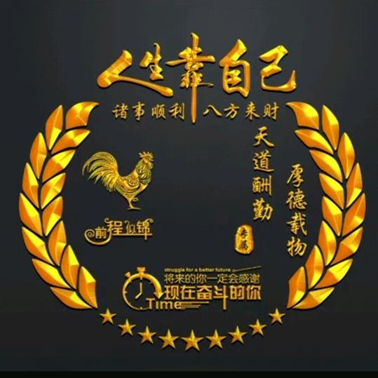 幸运儿