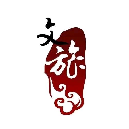 喜游记文旅推荐