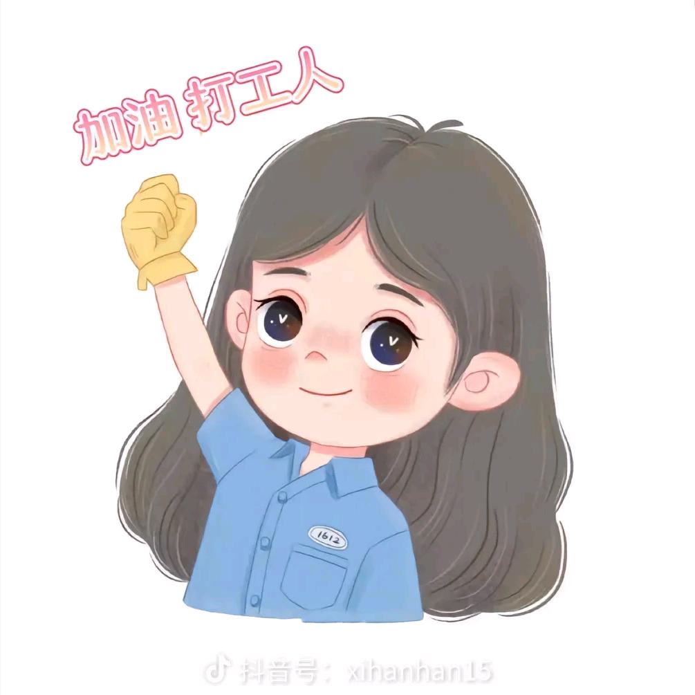 陌生人