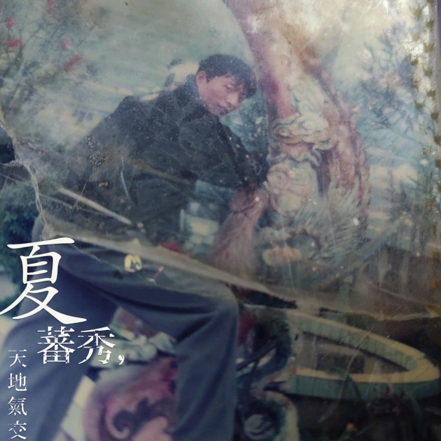 我很抖音