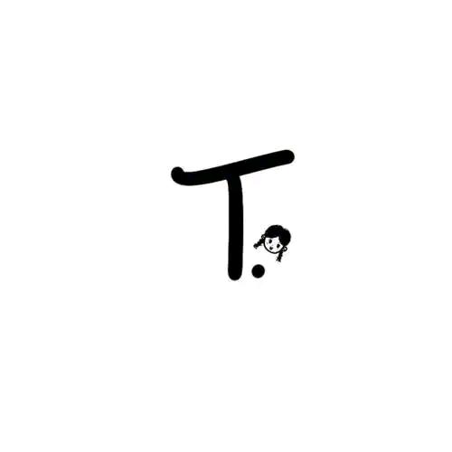 小钟同学👧🏻¹⁹⁹⁰