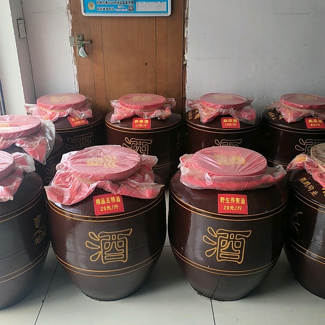 用户纯粮烧酒张老板
