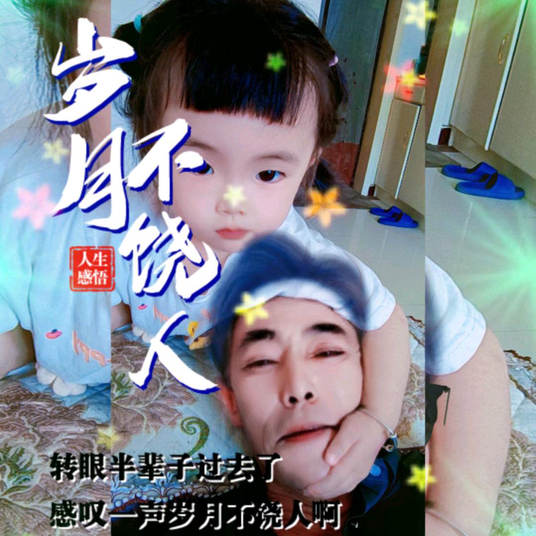 奋斗吧！余生