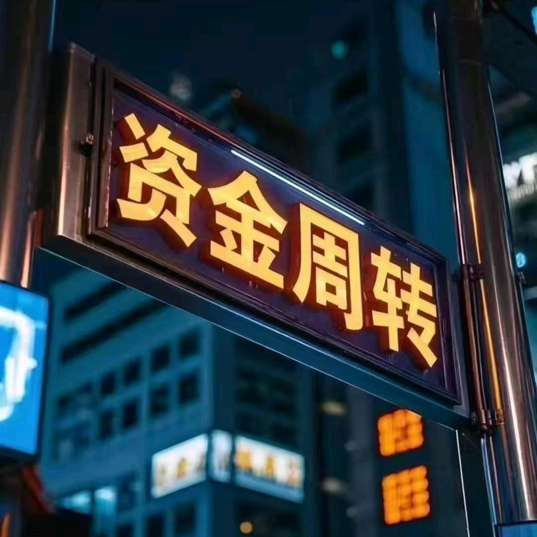 深圳东莞财务