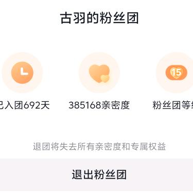 羽婷小迷妹🪽古羽