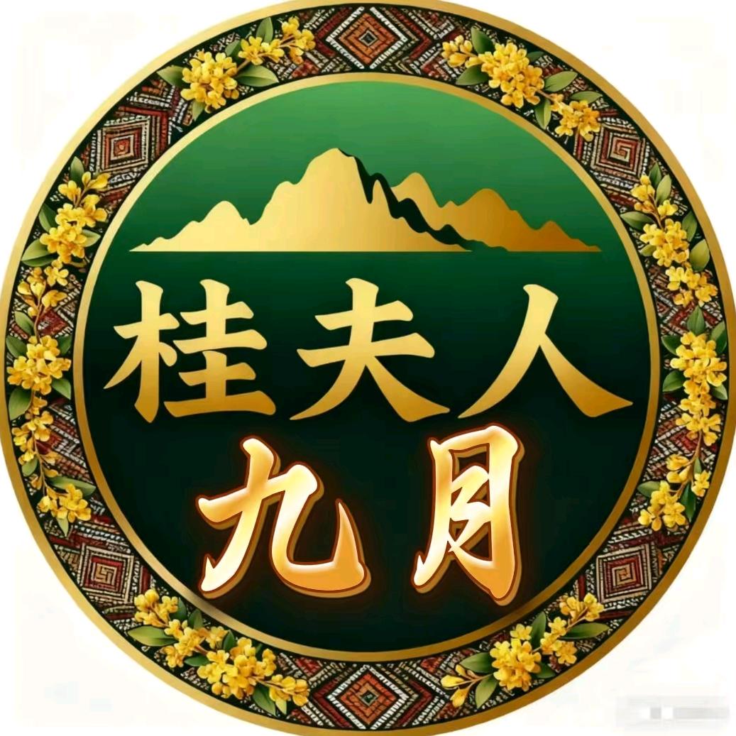 @桂夫人 —灵灵