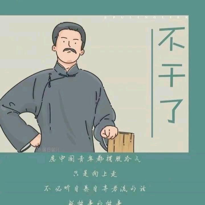 人生逍遥