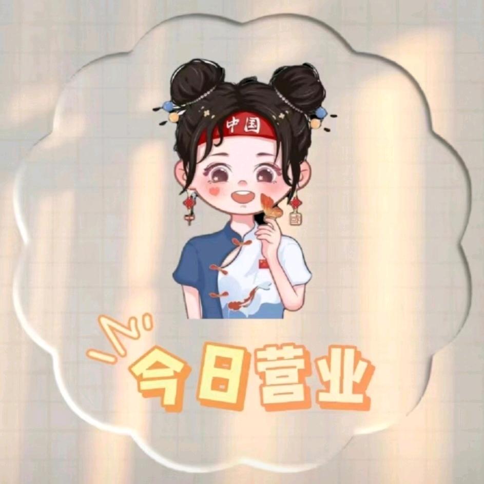 豆包儿优选