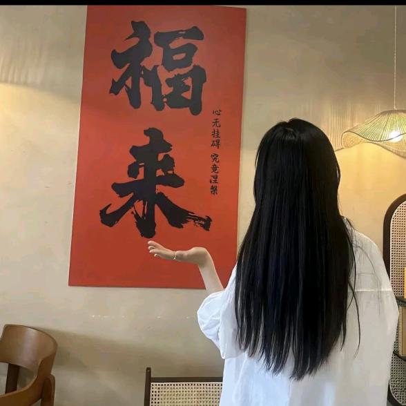 清野