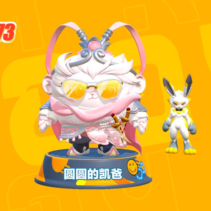 圆圆的凯爸（蛋仔派对）