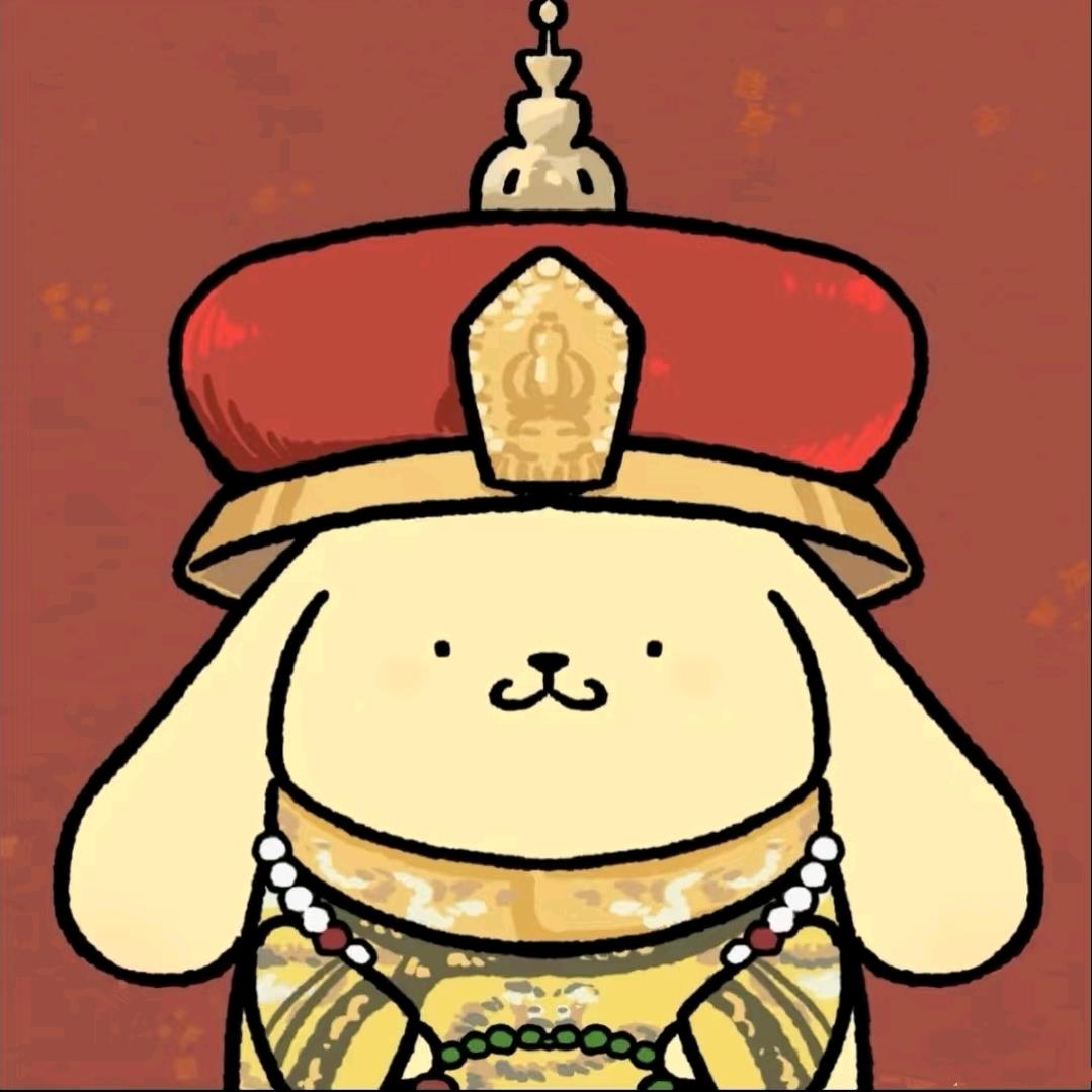 须臾徐