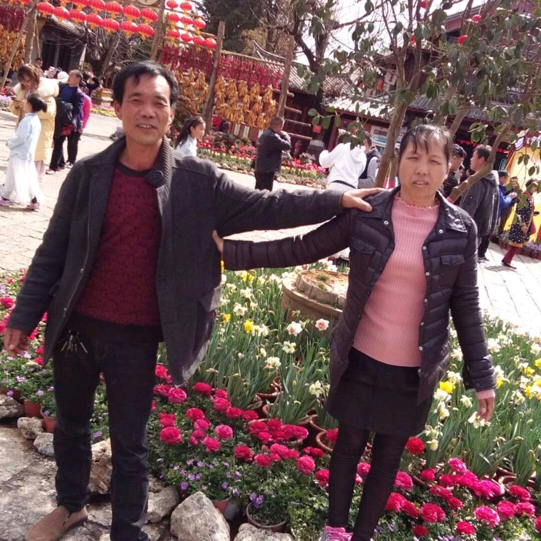 忠秀(罗平人在宾川)