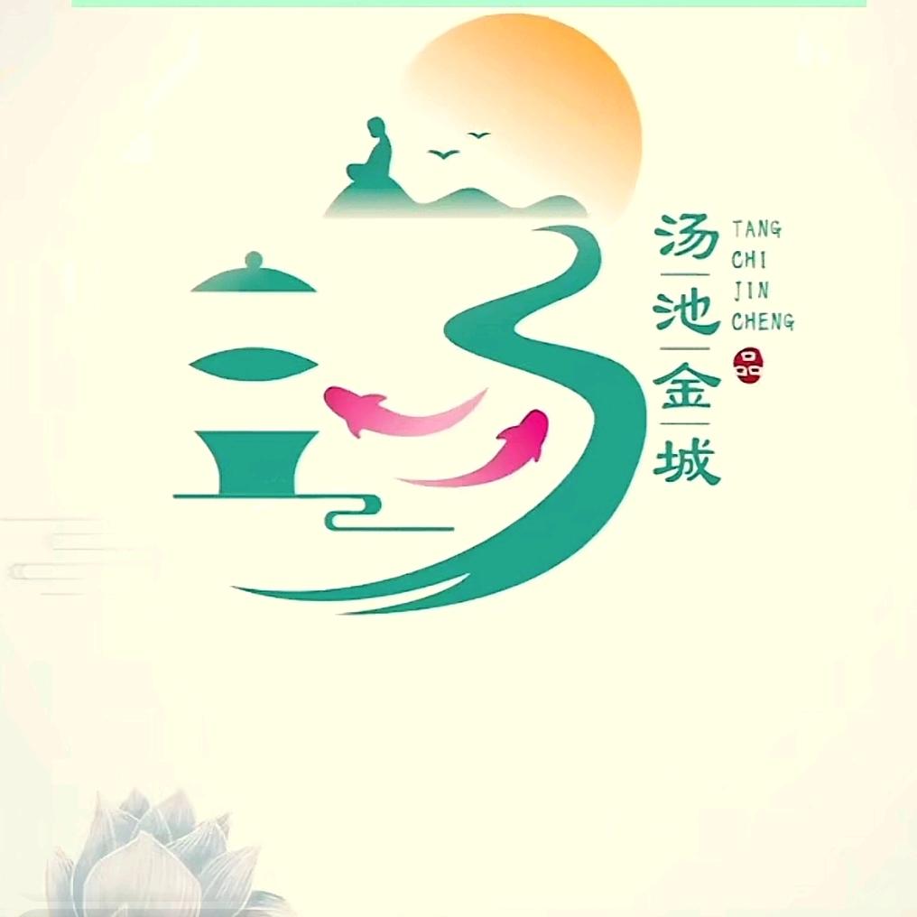 @汤汤（拒绝连赞）