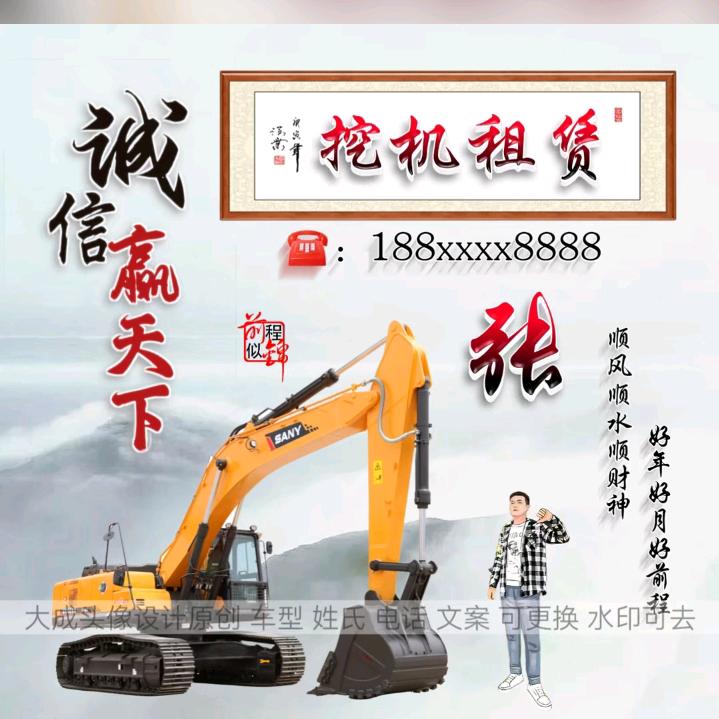光 明 磊 落 ♥🇨🇳