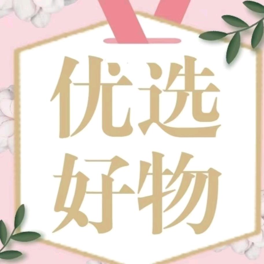 小宇精选好物