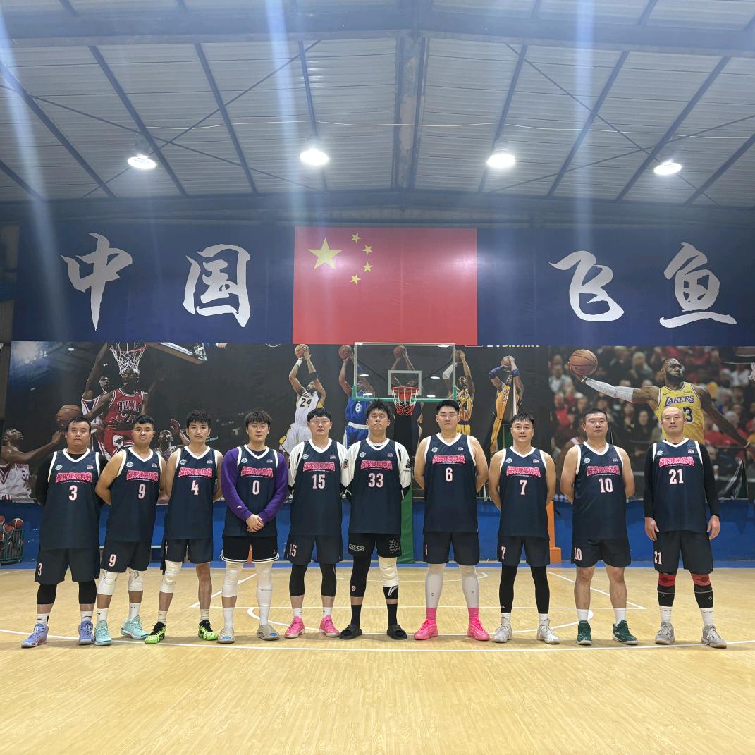 福果康宸男子篮球队