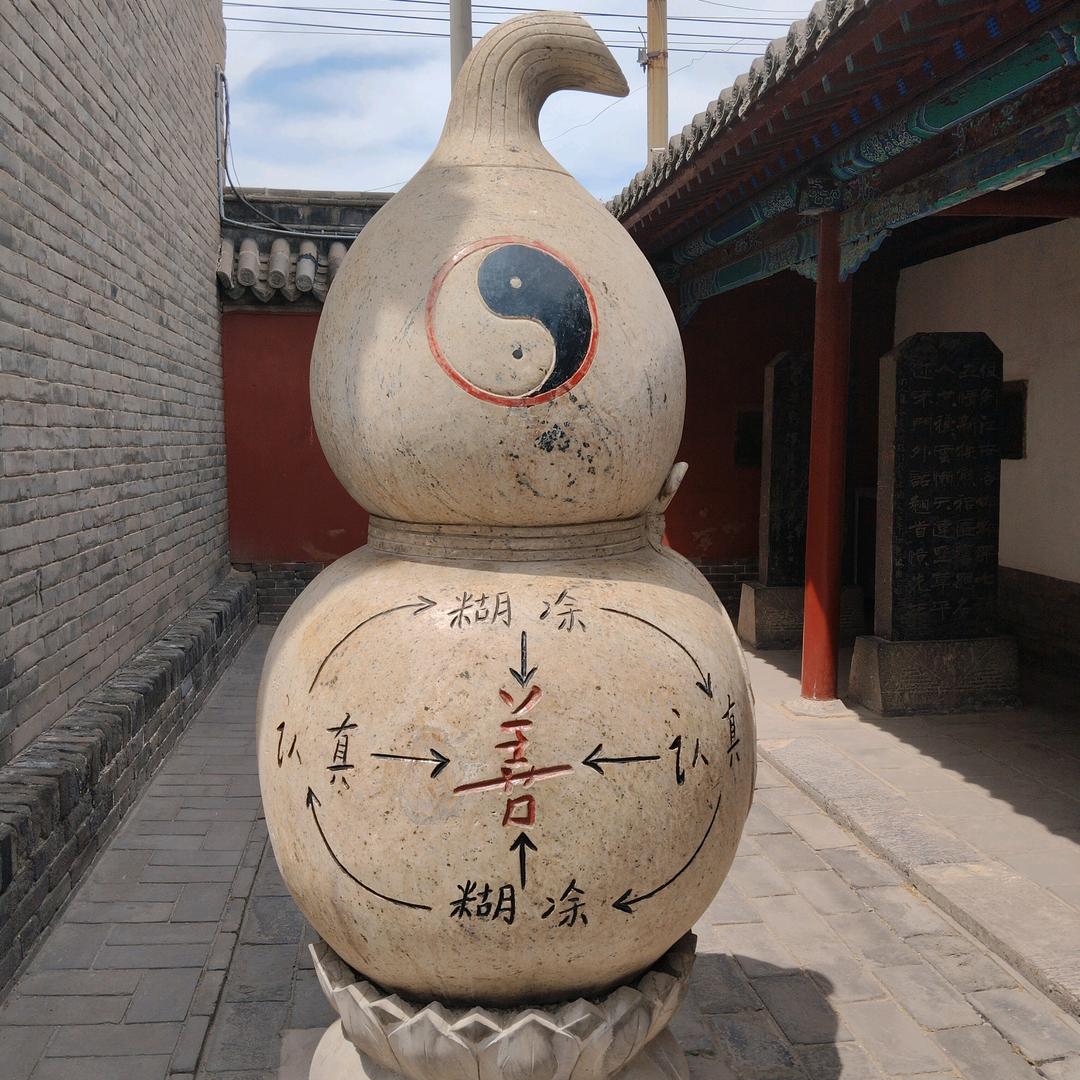 正一三宏(祝由)