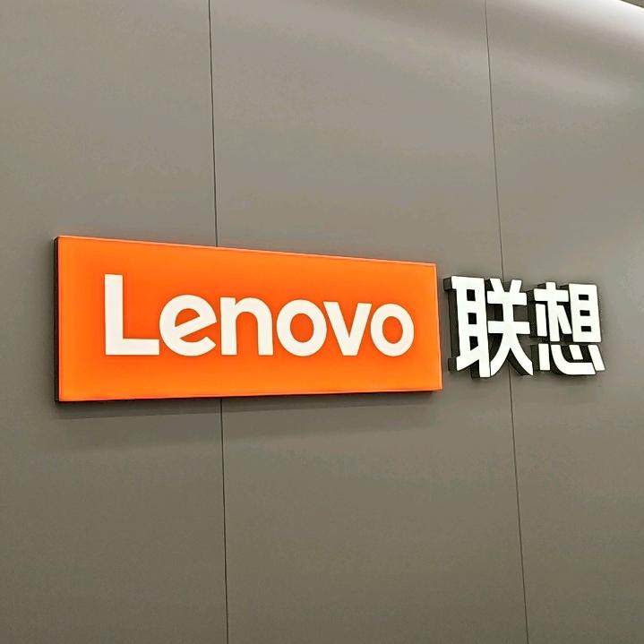 联想体验店（黄岐金铂天地店）